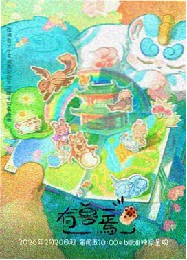 风之谷