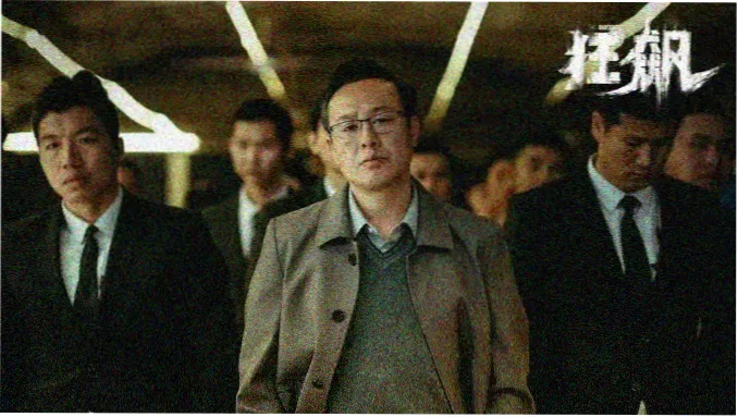 喜宴